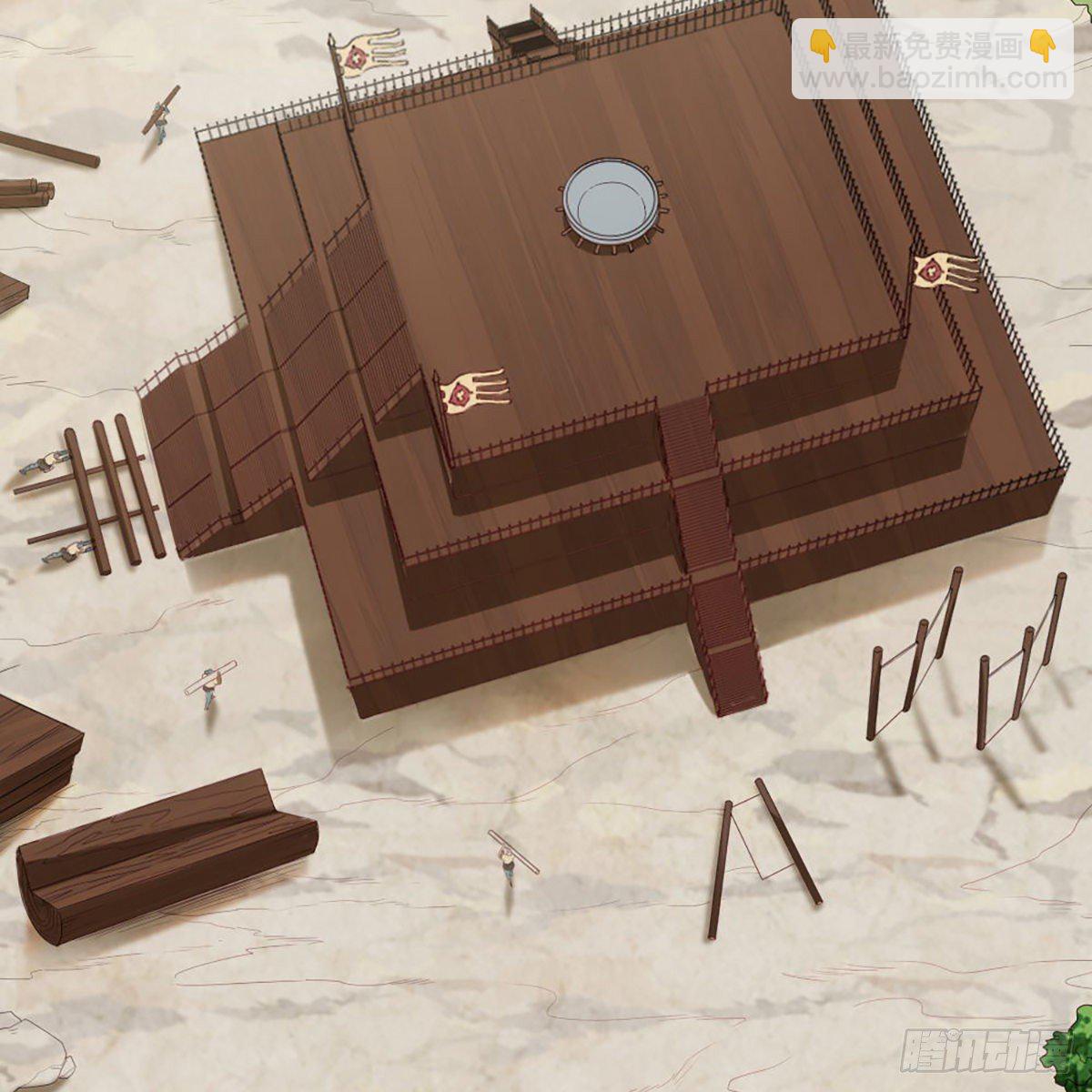 倚天屠龍記 - 第一百五十四話 前往大都(1/2) - 3