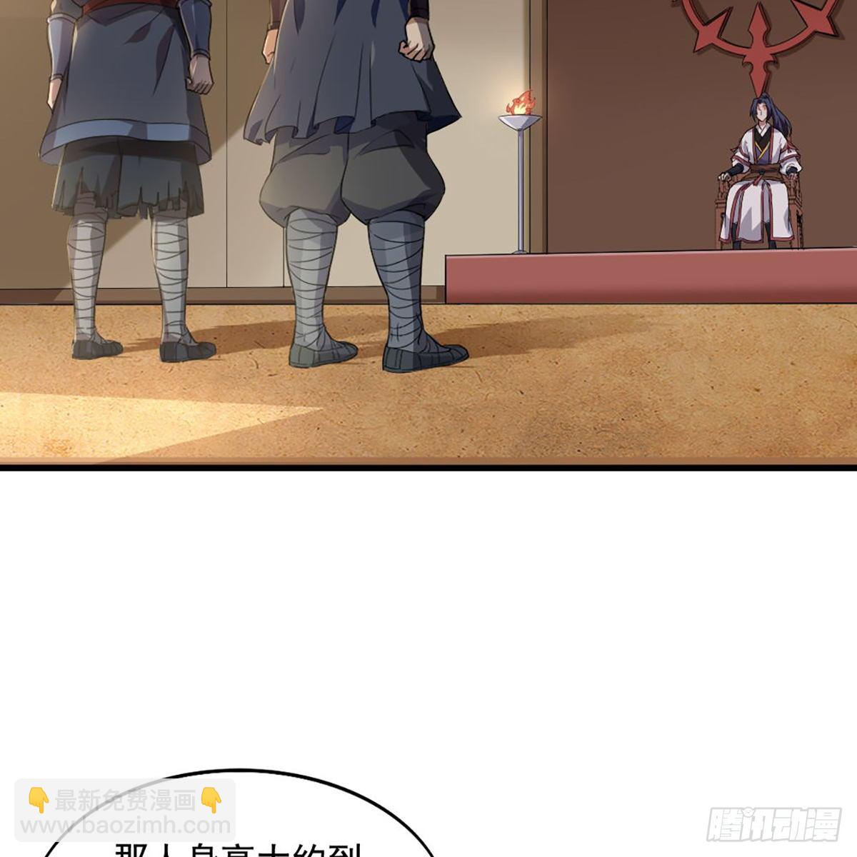 倚天屠龍記 - 第一百五十四話 前往大都(1/2) - 4