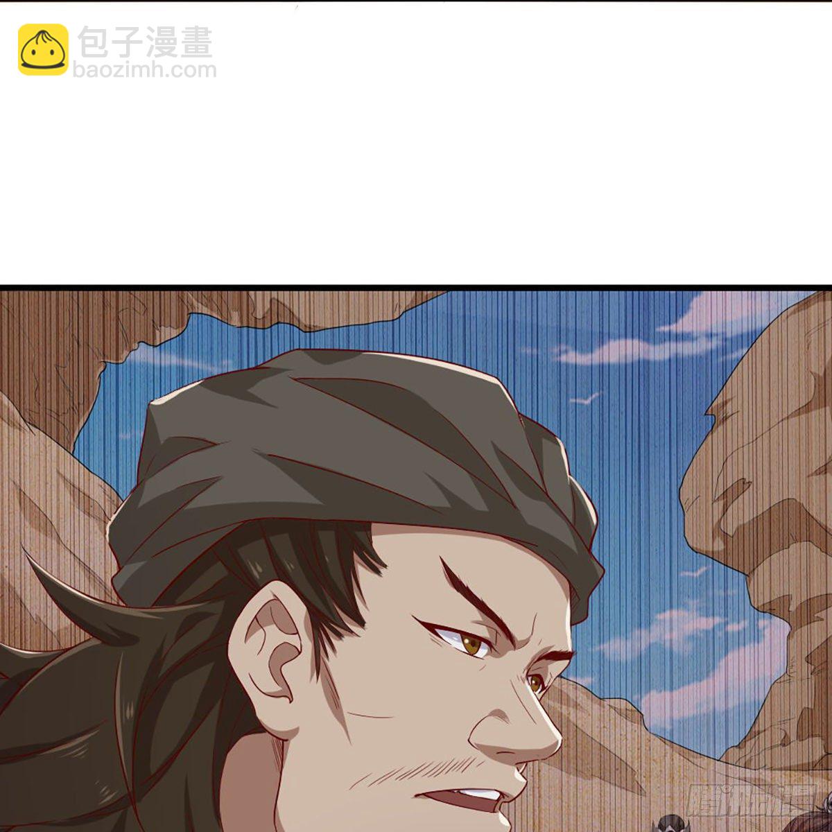 倚天屠龍記 - 第一百五十四話 前往大都(1/2) - 8