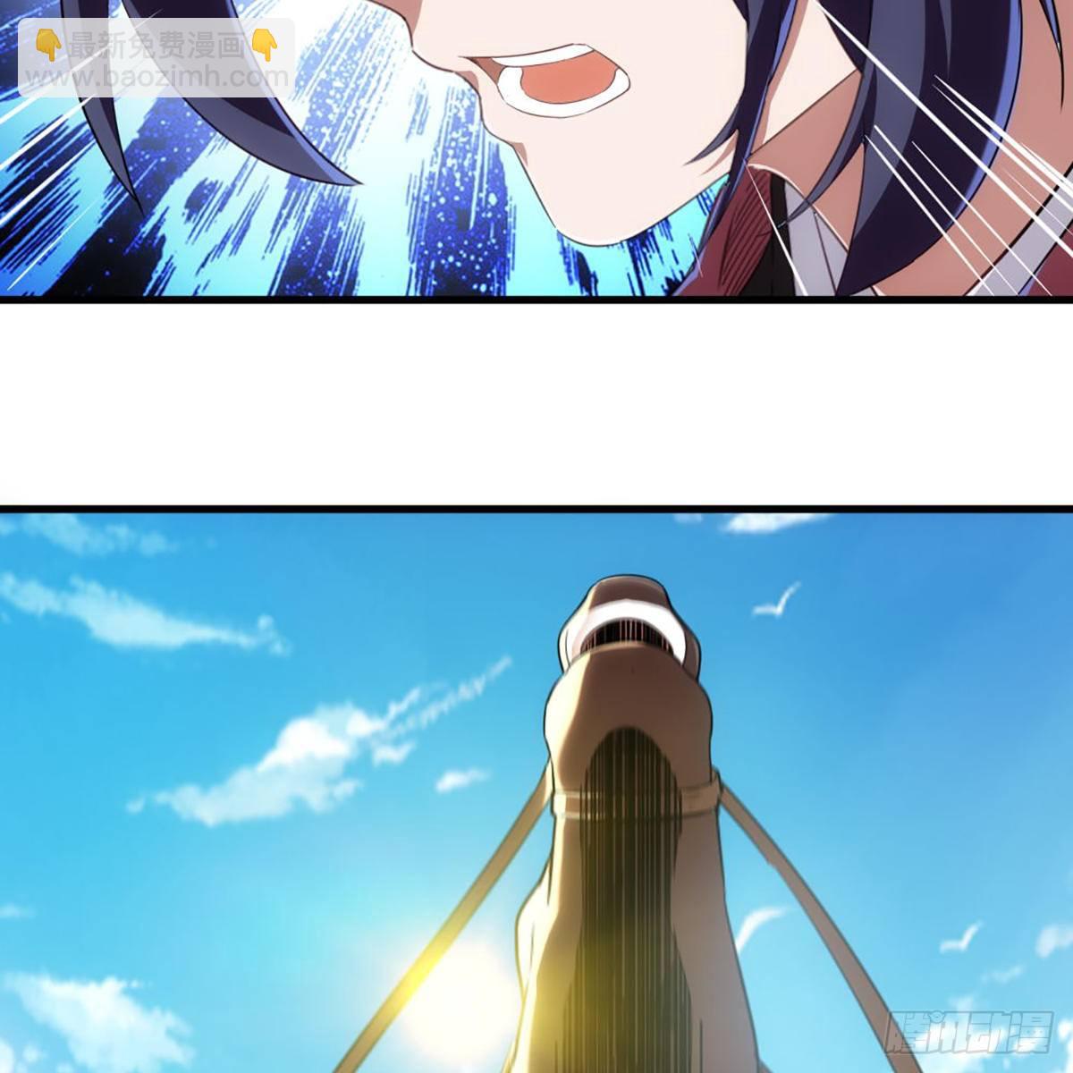 倚天屠龍記 - 第一百五十四話 前往大都(1/2) - 8