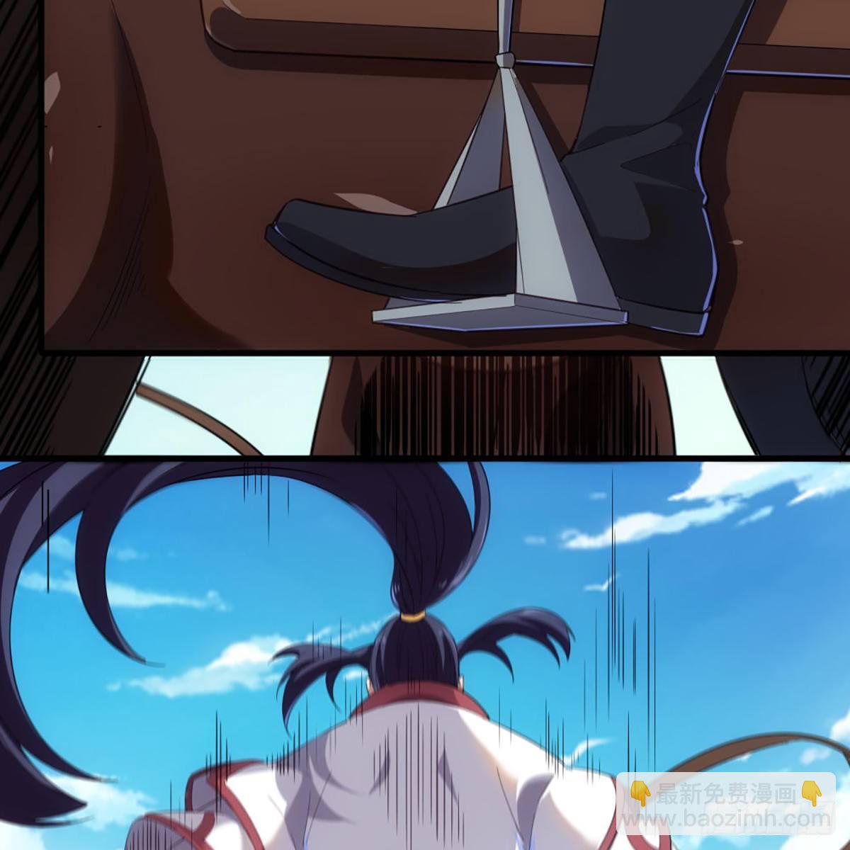 倚天屠龍記 - 第一百五十四話 前往大都(1/2) - 2