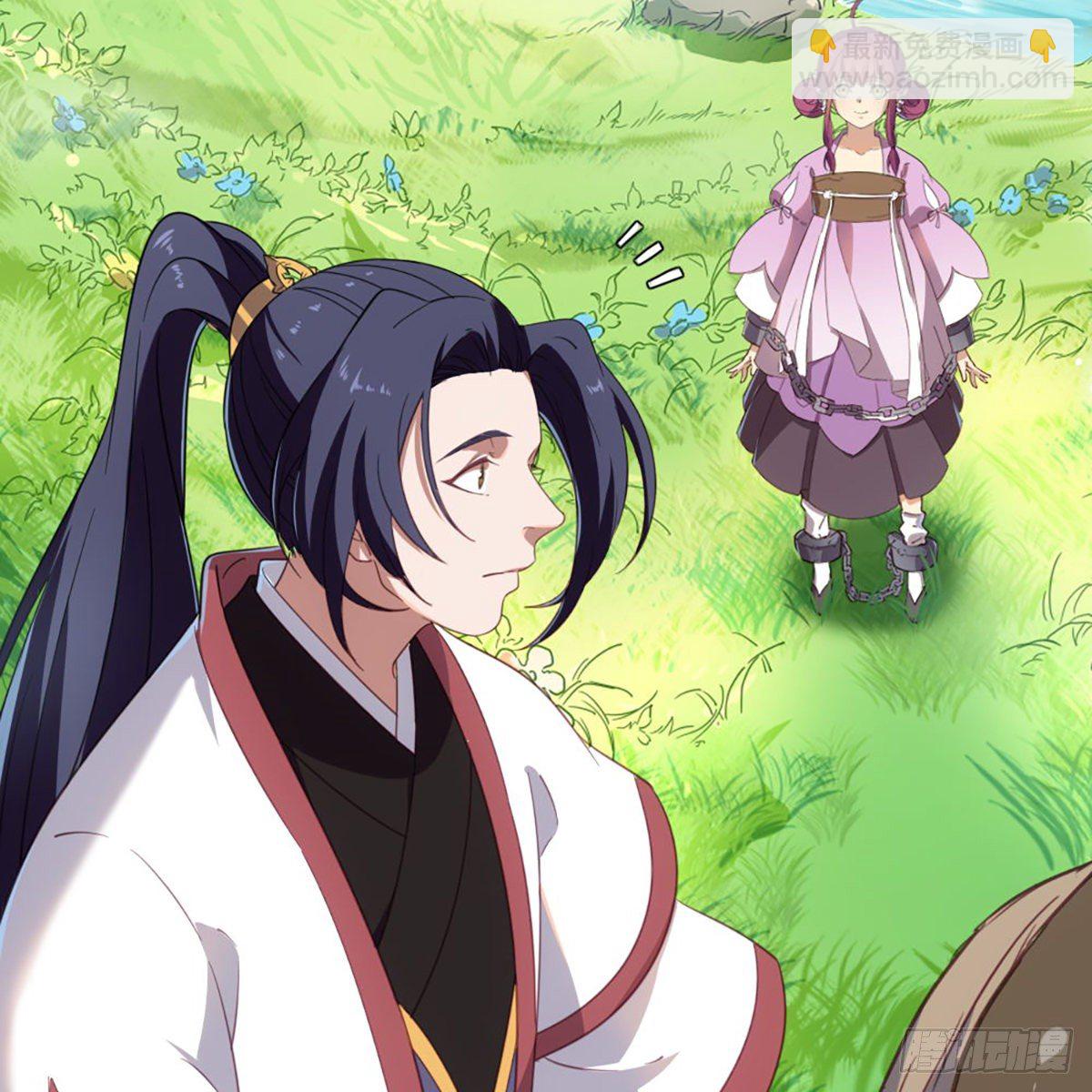 倚天屠龍記 - 第一百五十四話 前往大都(2/2) - 4