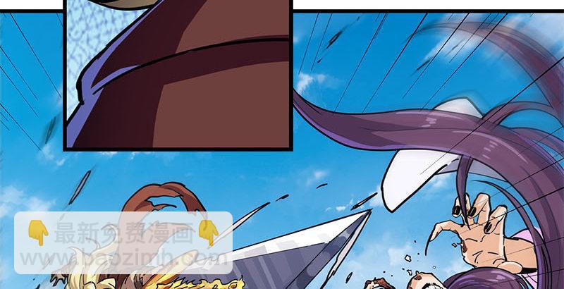 倚天屠龍記 - 第十六話 殺人者，人恆殺之(1/3) - 2