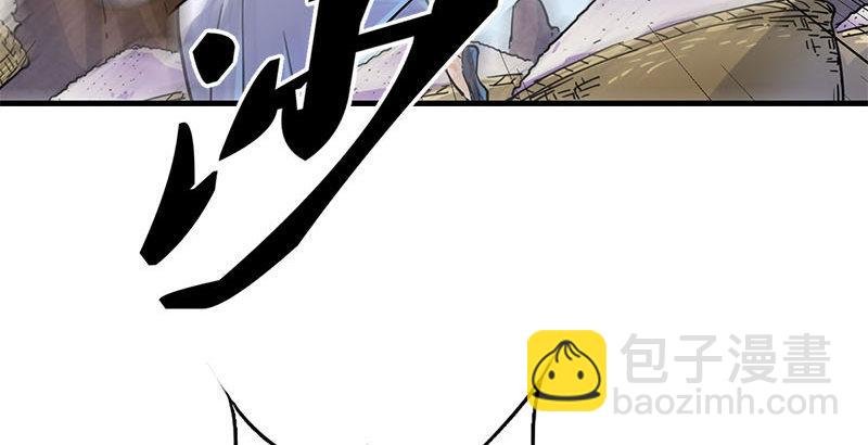 倚天屠龍記 - 第十六話 殺人者，人恆殺之(1/3) - 4