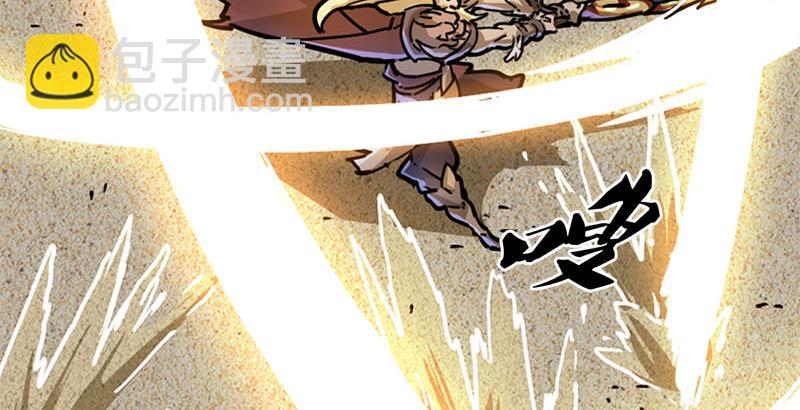 倚天屠龍記 - 第十六話 殺人者，人恆殺之(1/3) - 8