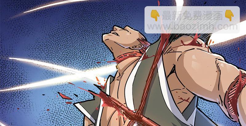 倚天屠龍記 - 第十六話 殺人者，人恆殺之(1/3) - 2