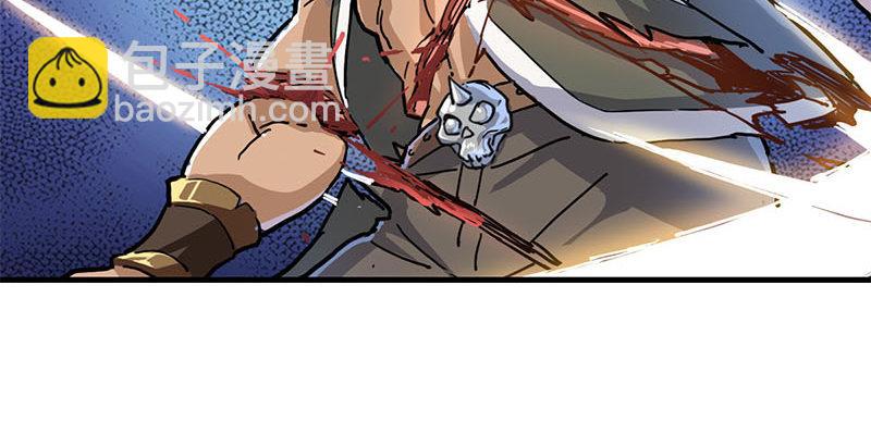 倚天屠龍記 - 第十六話 殺人者，人恆殺之(1/3) - 3