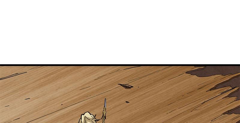 倚天屠龍記 - 第十六話 殺人者，人恆殺之(1/3) - 2