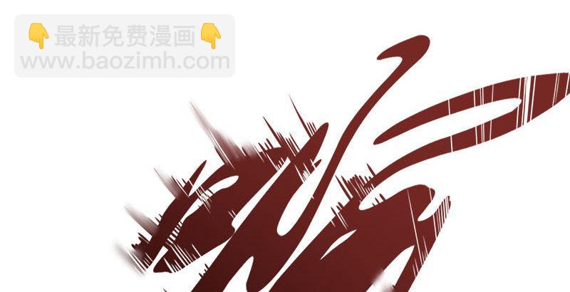 倚天屠龍記 - 第十六話 殺人者，人恆殺之(1/3) - 4