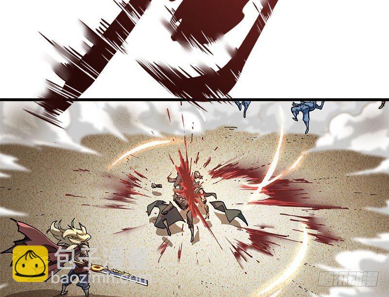 倚天屠龍記 - 第十六話 殺人者，人恆殺之(1/3) - 5