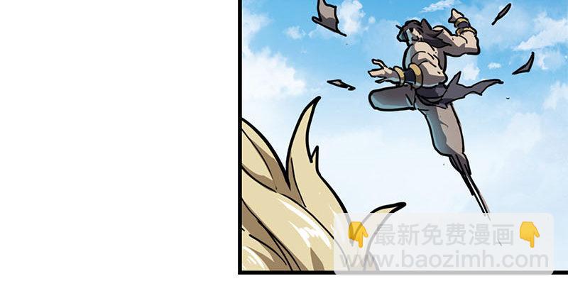 倚天屠龍記 - 第十六話 殺人者，人恆殺之(1/3) - 1