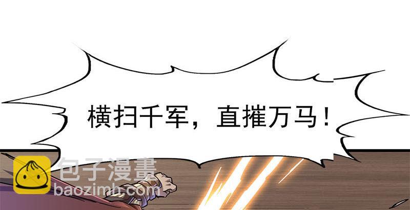 倚天屠龍記 - 第十六話 殺人者，人恆殺之(1/3) - 2