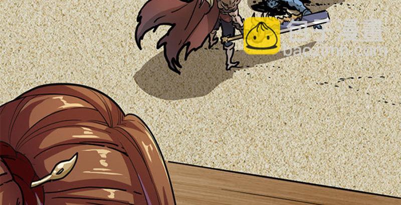 倚天屠龍記 - 第十六話 殺人者，人恆殺之(1/3) - 3