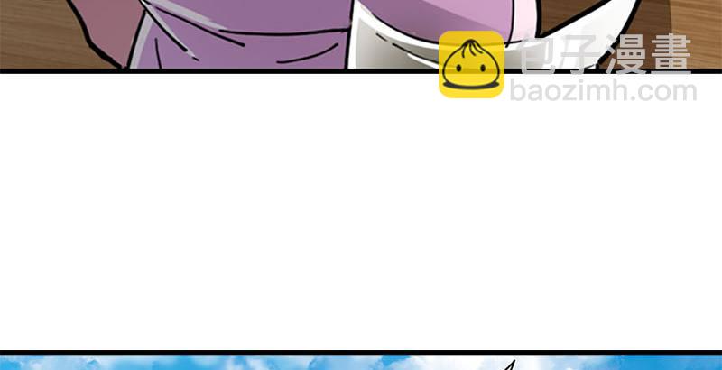 倚天屠龍記 - 第十六話 殺人者，人恆殺之(1/3) - 5