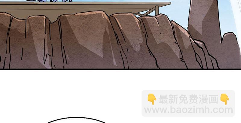 倚天屠龍記 - 第十六話 殺人者，人恆殺之(1/3) - 6