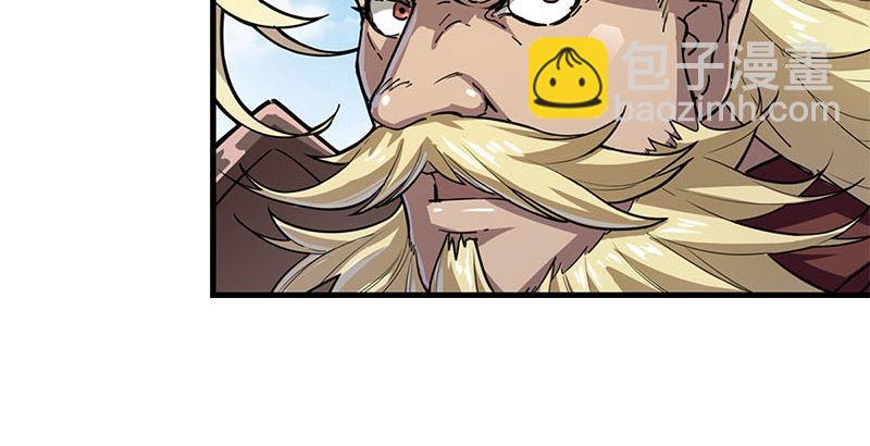 倚天屠龍記 - 第十六話 殺人者，人恆殺之(1/3) - 8