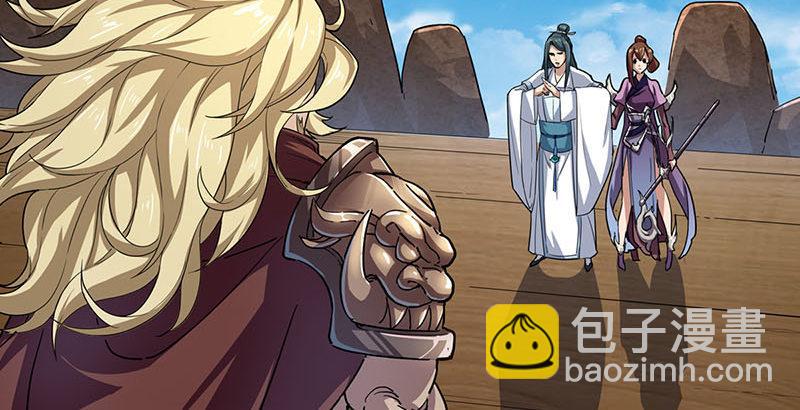 倚天屠龍記 - 第十六話 殺人者，人恆殺之(1/3) - 2