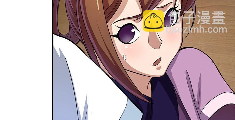 倚天屠龍記 - 第十六話 殺人者，人恆殺之(2/3) - 6