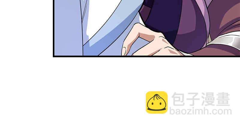 倚天屠龍記 - 第十六話 殺人者，人恆殺之(2/3) - 7