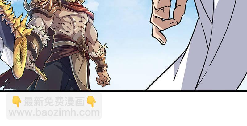 倚天屠龍記 - 第十六話 殺人者，人恆殺之(2/3) - 4