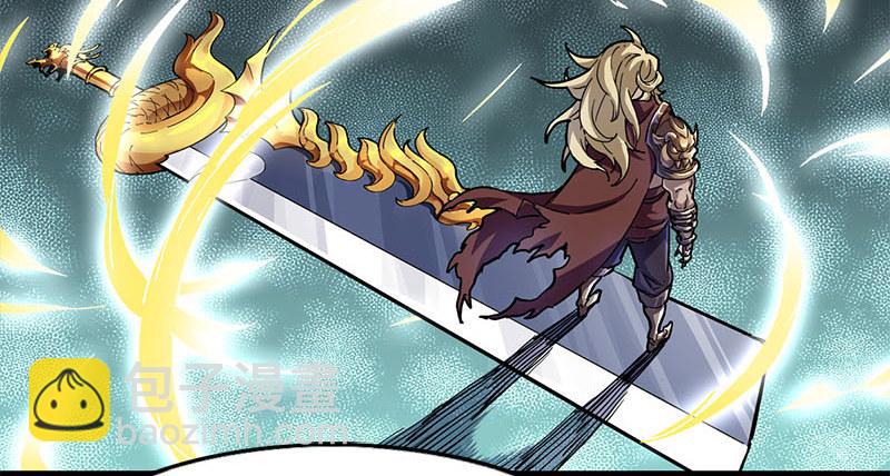 倚天屠龍記 - 第十六話 殺人者，人恆殺之(2/3) - 8