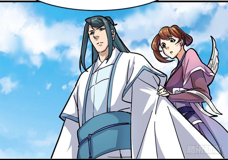 倚天屠龍記 - 第十六話 殺人者，人恆殺之(2/3) - 2