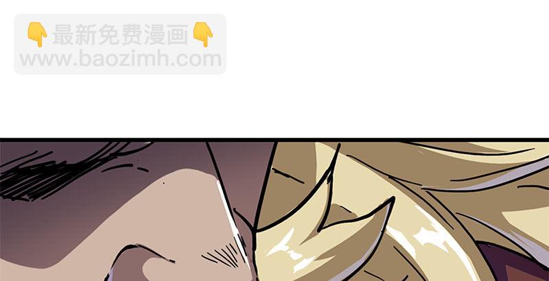 倚天屠龍記 - 第十六話 殺人者，人恆殺之(2/3) - 5