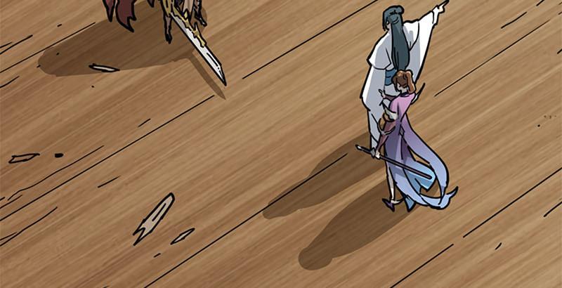 倚天屠龍記 - 第十六話 殺人者，人恆殺之(2/3) - 4