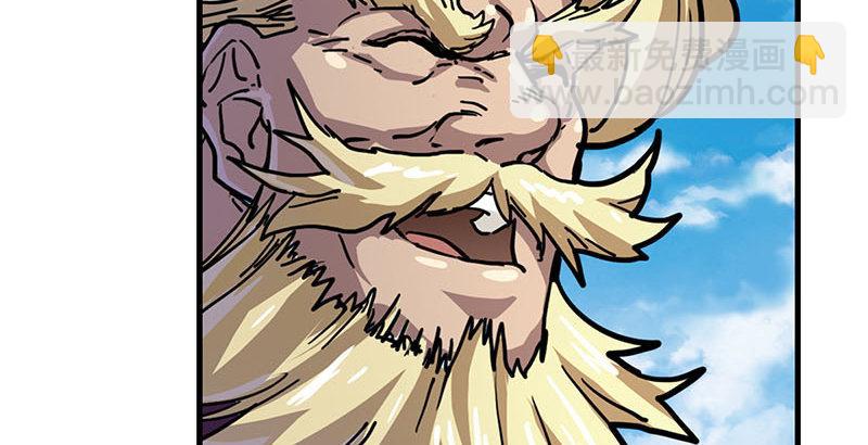 倚天屠龍記 - 第十六話 殺人者，人恆殺之(2/3) - 1