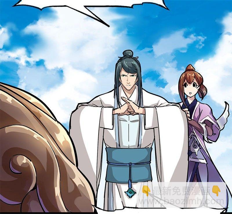 倚天屠龍記 - 第十六話 殺人者，人恆殺之(2/3) - 2