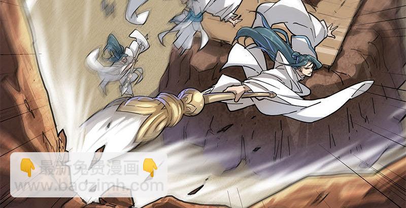 倚天屠龍記 - 第十六話 殺人者，人恆殺之(2/3) - 7