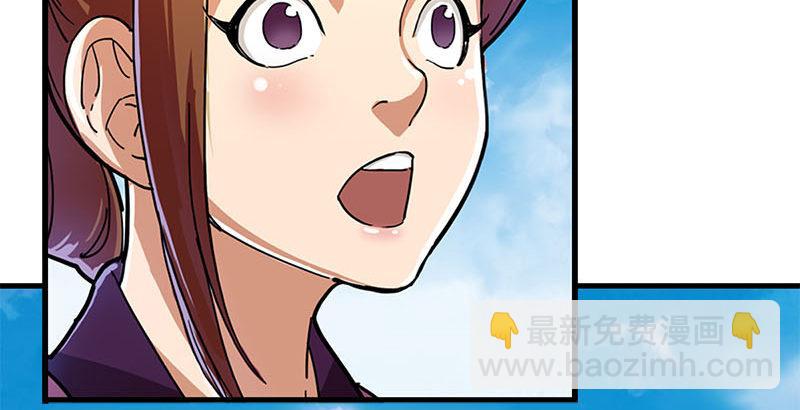 倚天屠龍記 - 第十六話 殺人者，人恆殺之(2/3) - 1