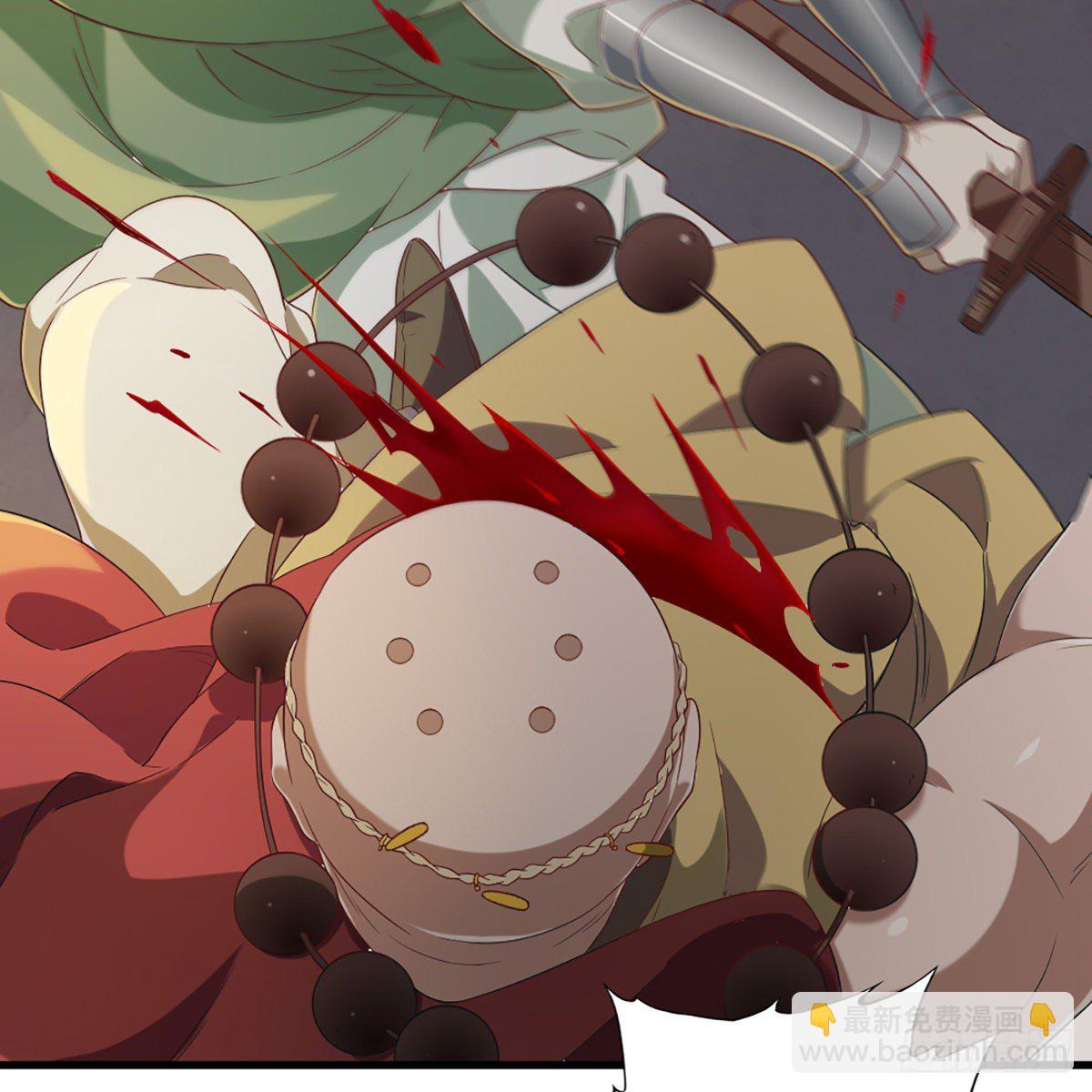 倚天屠龍記 - 第一百五十六話 苦頭陀(1/2) - 7