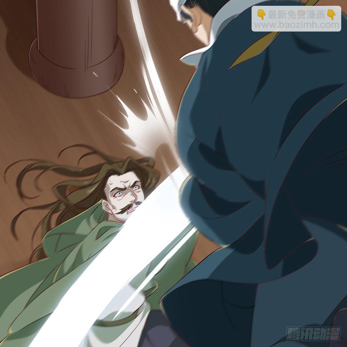 倚天屠龍記 - 第一百五十六話 苦頭陀(1/2) - 4