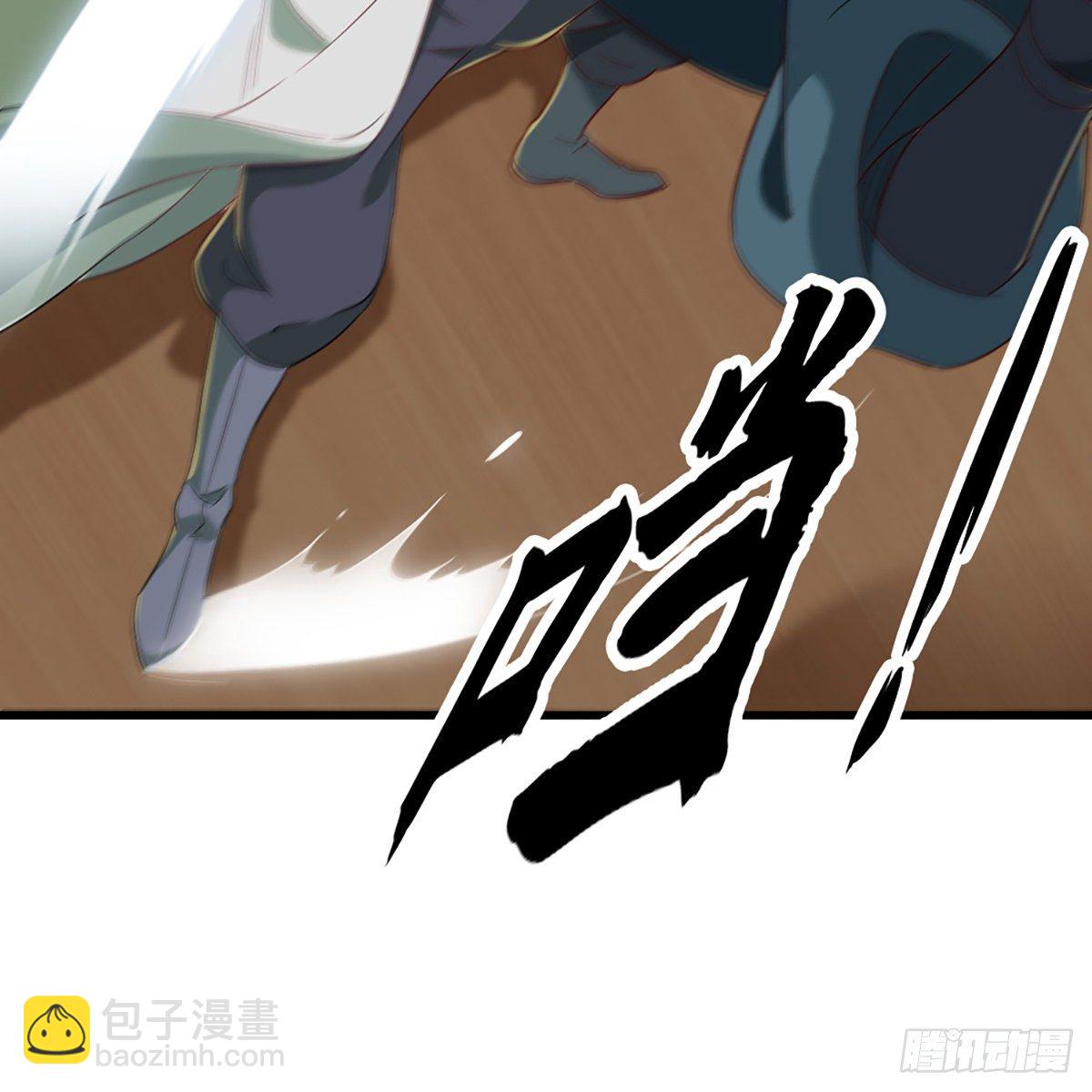 倚天屠龍記 - 第一百五十六話 苦頭陀(1/2) - 5