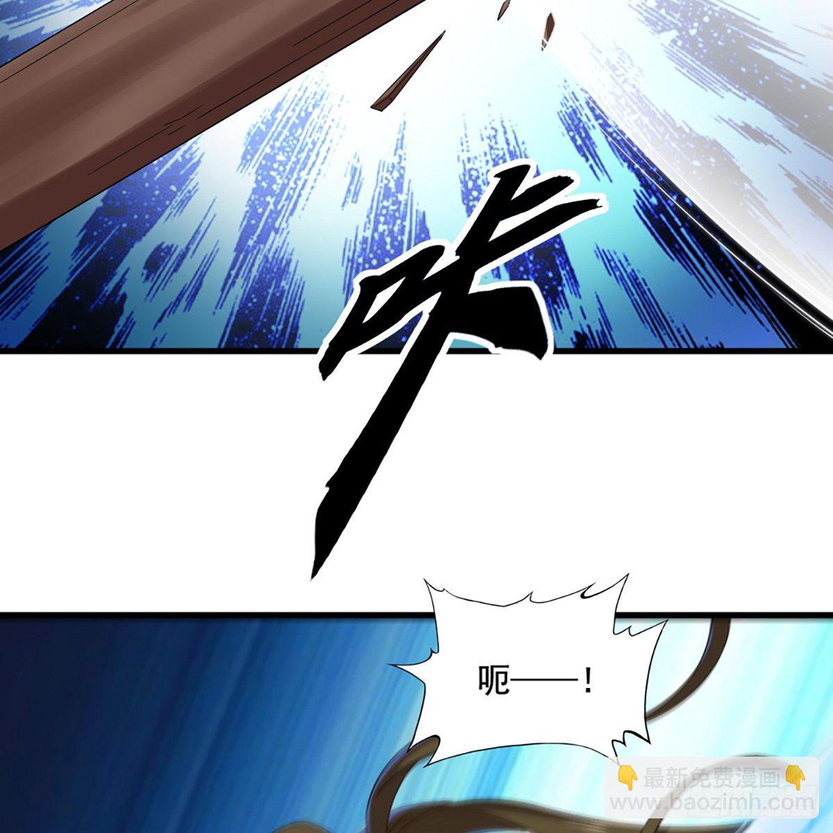 倚天屠龍記 - 第一百五十六話 苦頭陀(1/2) - 7