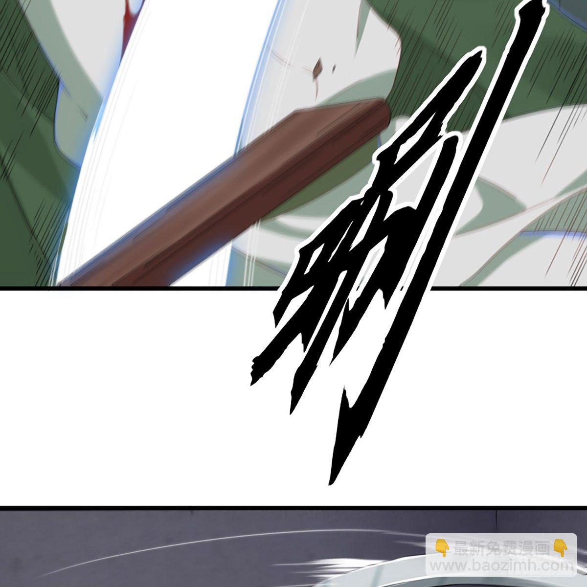 倚天屠龍記 - 第一百五十六話 苦頭陀(1/2) - 1