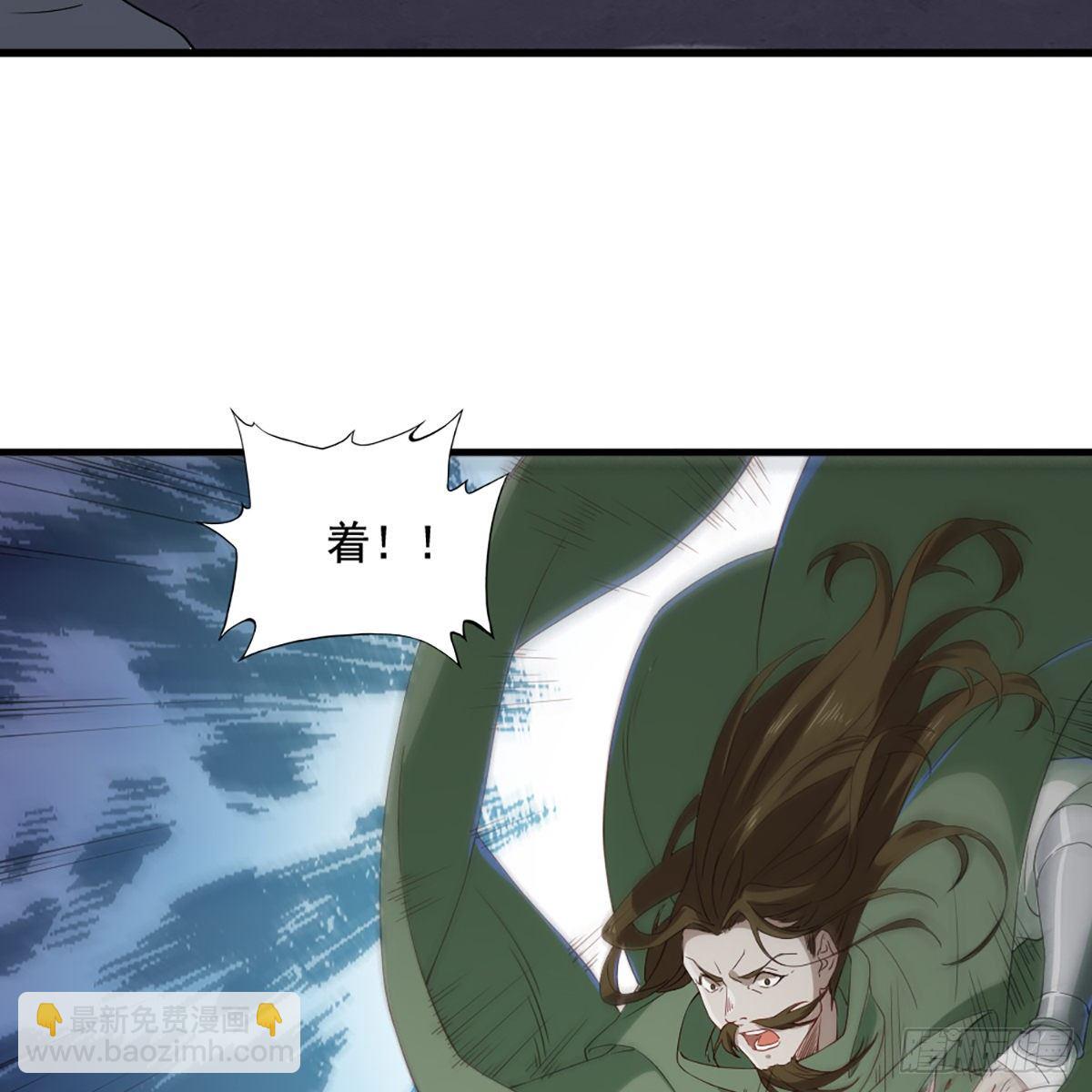 倚天屠龍記 - 第一百五十六話 苦頭陀(1/2) - 5