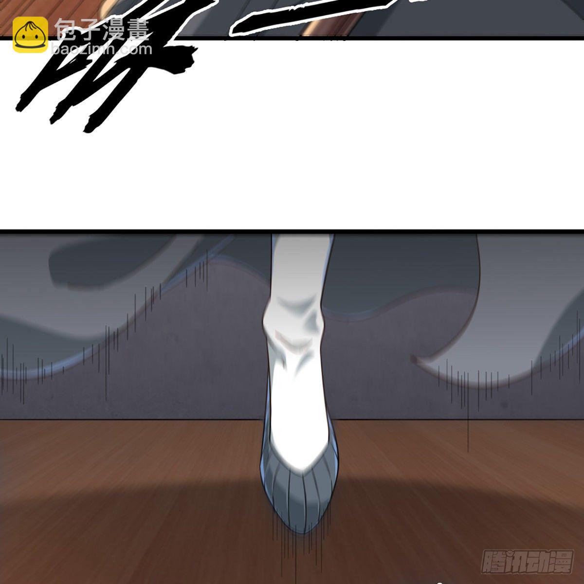 倚天屠龍記 - 第一百五十六話 苦頭陀(1/2) - 2