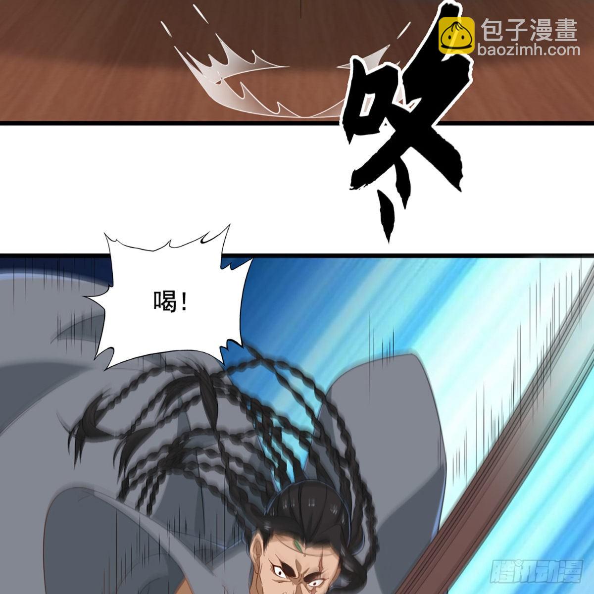 倚天屠龍記 - 第一百五十六話 苦頭陀(1/2) - 3