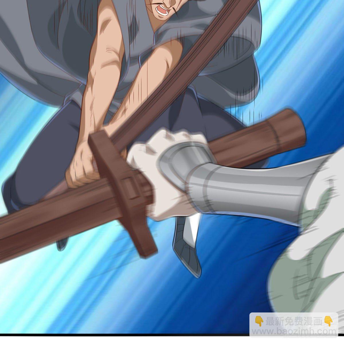 倚天屠龍記 - 第一百五十六話 苦頭陀(1/2) - 4