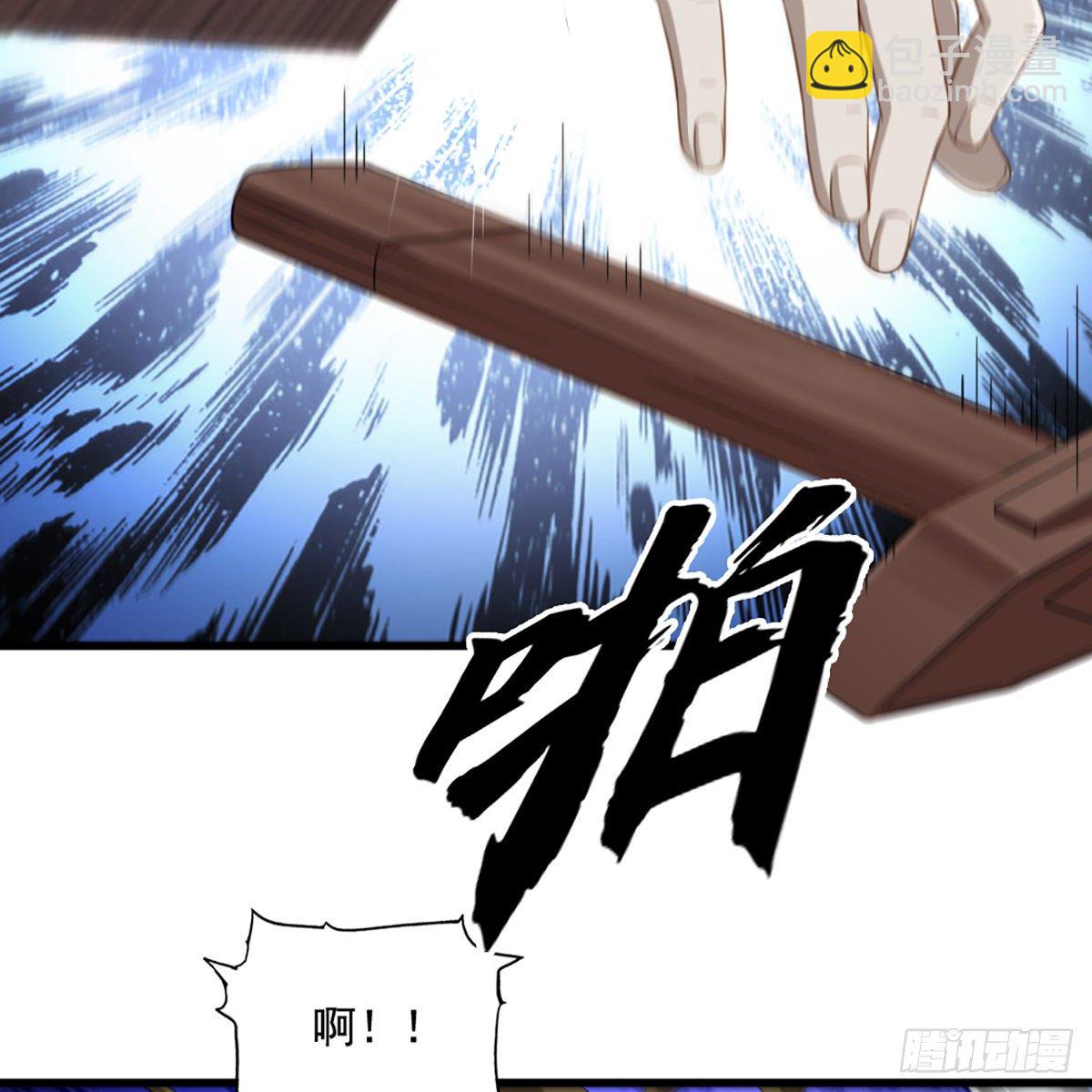 倚天屠龍記 - 第一百五十六話 苦頭陀(1/2) - 6