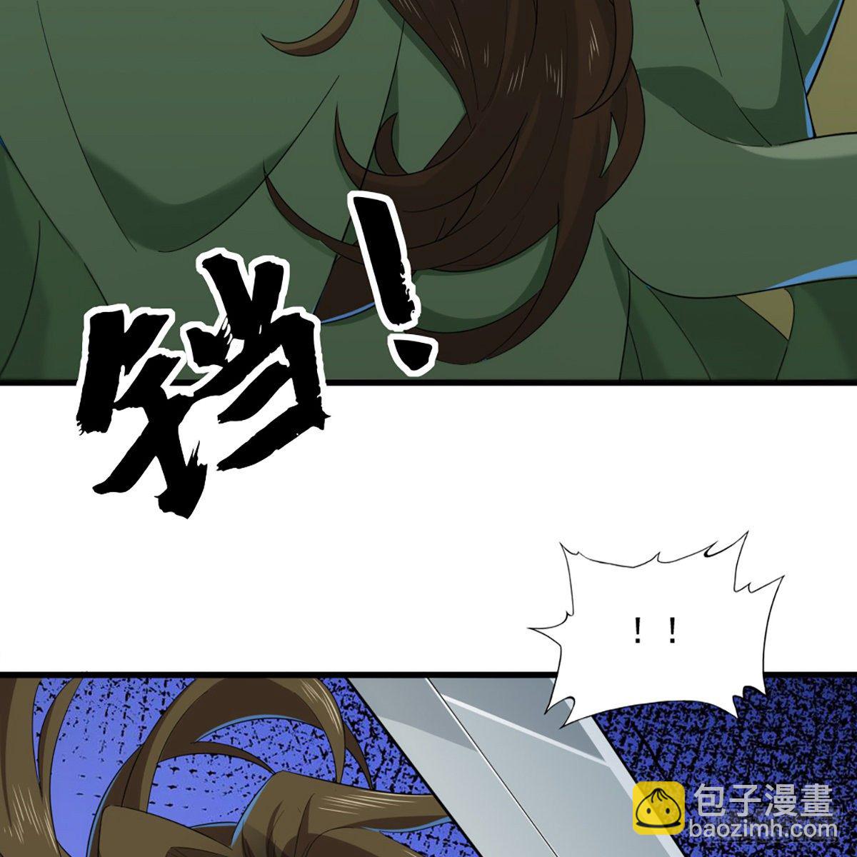 倚天屠龍記 - 第一百五十六話 苦頭陀(1/2) - 4