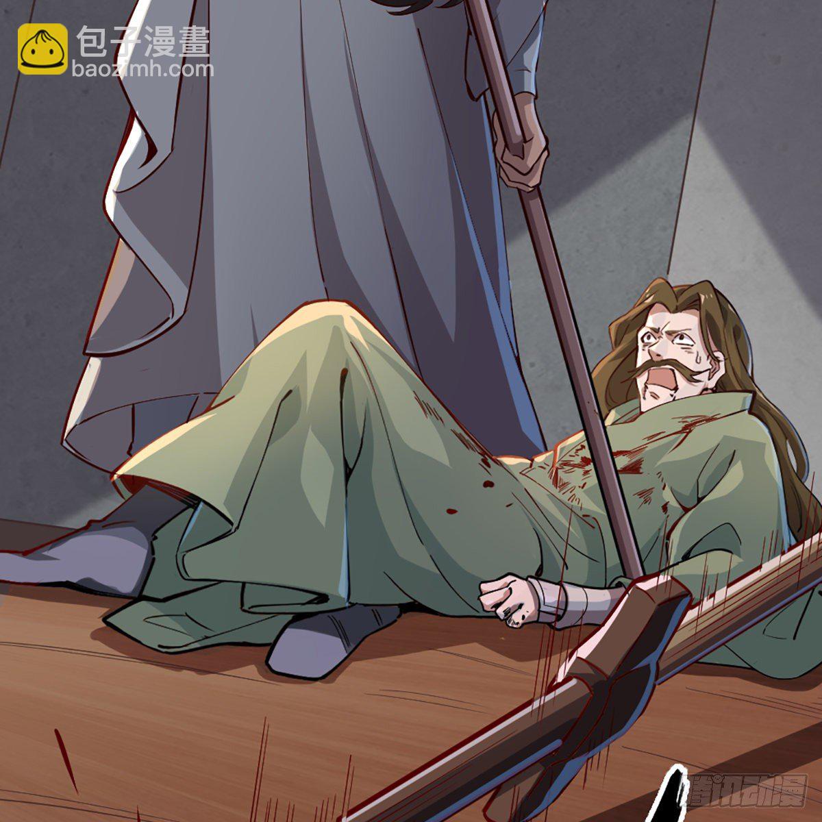 倚天屠龍記 - 第一百五十六話 苦頭陀(1/2) - 3