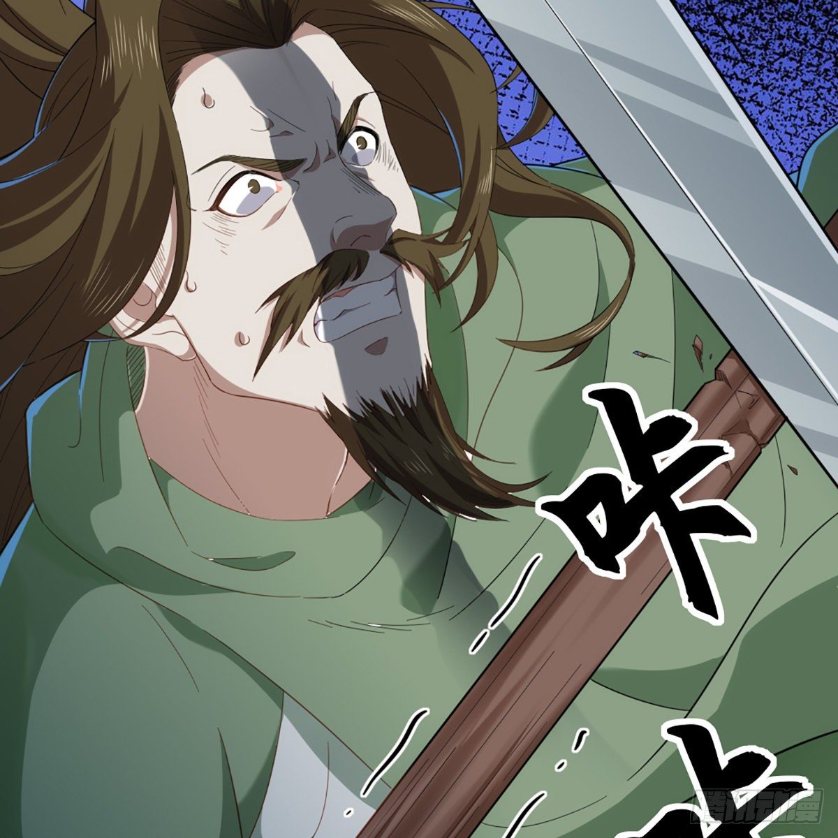 倚天屠龍記 - 第一百五十六話 苦頭陀(1/2) - 5