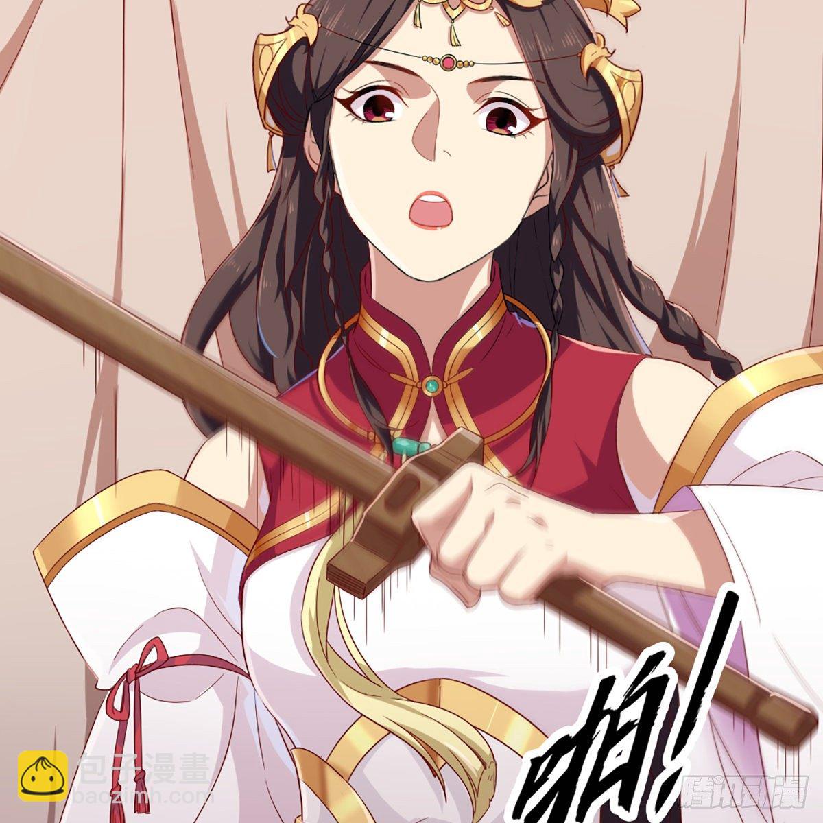 倚天屠龍記 - 第一百五十六話 苦頭陀(2/2) - 2