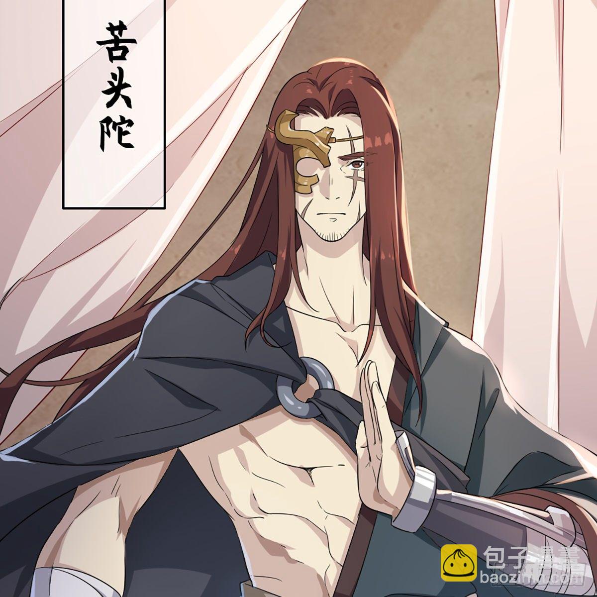 倚天屠龍記 - 第一百五十六話 苦頭陀(2/2) - 2