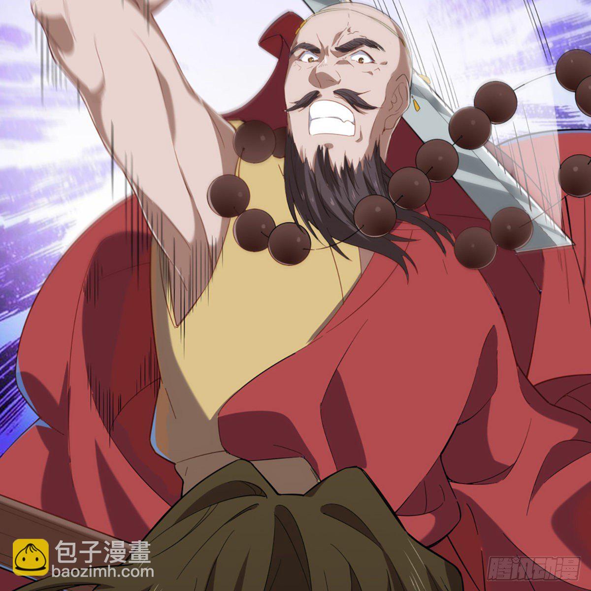 倚天屠龍記 - 第一百五十六話 苦頭陀(1/2) - 8