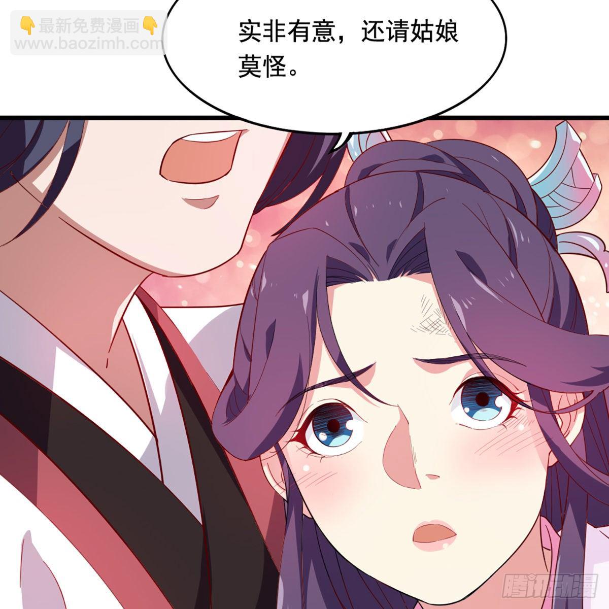 倚天屠龍記 - 第一百五十八話 詰問(2/2) - 1