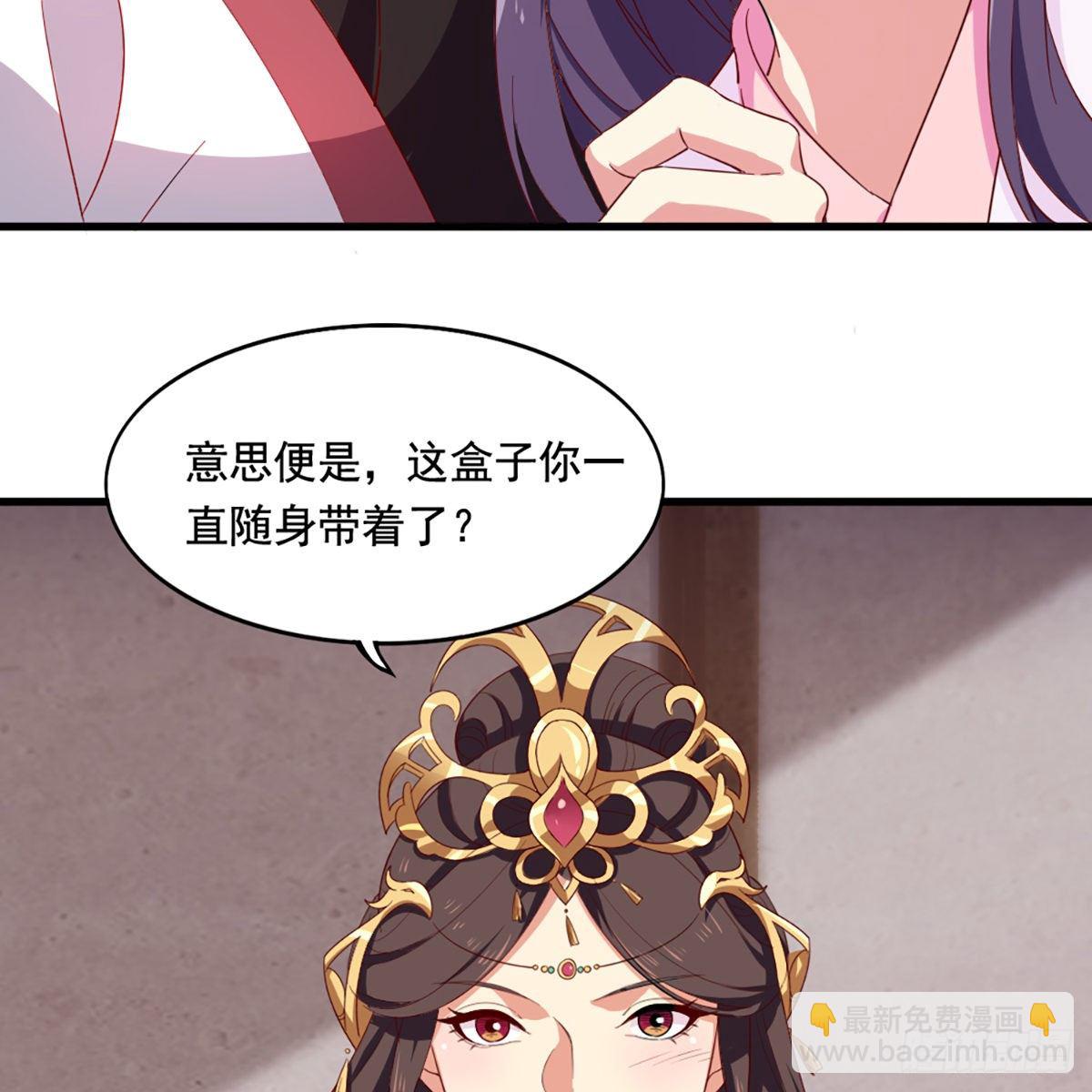 倚天屠龍記 - 第一百五十八話 詰問(2/2) - 2